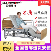Midst turn over bed manual widening medical bed home multifunctional nursing bed defecation medical bed