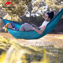NH mobile ultra light field hammock outdoor double camping children dormitory dormitory single camping swing