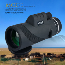 Monoculars mobile phone photo children 40x60 High Times high speed Qingjun night vision mini glasses Outdoor