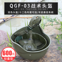  QGF03 helmet M88 Tactical plastic helmet Military fan outdoor CS field game army green helmet Riot helmet cap