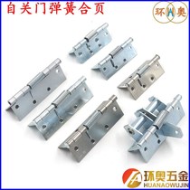 Automatic closing springback hinge Screen door screen window hinge Door closer spring hinge 34 inch iron spring hinge