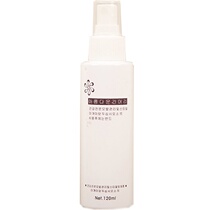 Beth wig female accessories wearing tools care solution anti-frizz anti-static anti-knotting repair fluid