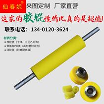 Customized rubber roller polyurethane without power transmission roller pusilicone rubber bearing resistant high temperature roller roller roller roller