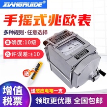 Xiangruide shake meter 500V MEGOHMMETER 1000V Insulation Resistance Tester 2500vzc25 electrician resistance meter