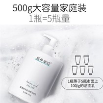 Han Lun Mei Yu amino acid sea salt facial cleanser water control oil mild cleaning facial cleanser washing water oil balance muscle