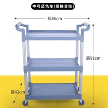 New plastic dining car two-story large medium-sized small tableware collection truck collection cart cart trolley worker