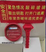 Fire key box emergency emergency key box fire escape wall-mounted key box linkage door emergency key box