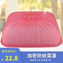 Multifunctional anti-fly simple plastic food cover table cover rice cover hot selling dish cover large thick leftover cover
