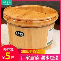Cedar Wood foot bucket bucket home wash basin pans thick foot basin massage foot tub adult