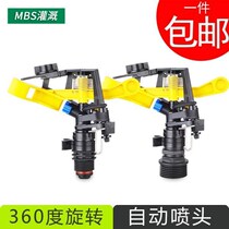 4 points 6 adjustable angle plastic rocker nozzle automatic rotating sprinkler garden lawn watering spray irrigation equipment