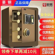 Invisible office small safe Home safe Mechanical in-wall anti-theft large household mini all-steel