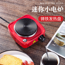Coffee pot heating furnace multifunctional flat plate tea stove brewing utensils boiling water induction cooker household mini electric stove