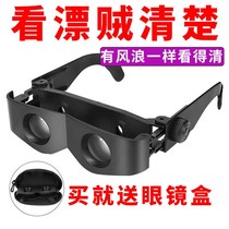 Fishing telescope high-power high-definition night vision to watch drifting artifact fishing special look far magnification professional glasses