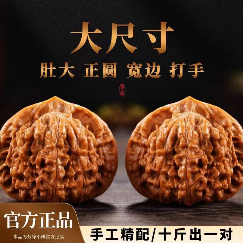 血麒麟文玩核桃-血麒麟文玩核桃促销价格、血麒麟文玩核桃品牌- 淘宝
