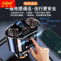 Vehicle MP3 player superfast - charged subwoofer car Bluetooth receiver listening to song navigation one tow four vehicle