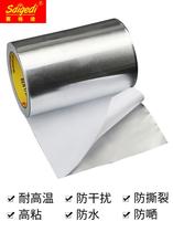 Tin foil wrapping material sticker hole boiler tube furnace tube seal aluminum foil tape tin platinum paper pipe tape