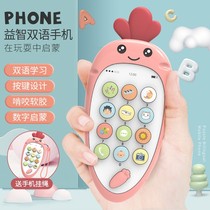 Baby childrens music mobile phone toy female boy phone baby can bite child girl simulation puzzle 0-1 years old