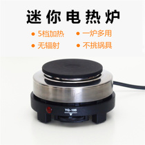 Coffee making appliance electric stove small tea brewer mini multi-function electric furnace temperature control switch