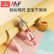 Baby choking feeder baby medicine feeding water artifact child needle drink dropper injection child-