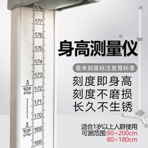 Height measuring instrument for children babies adults height wall stickers height precision high precision movable
