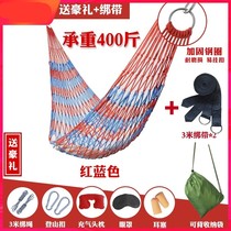 -Outdoor Shaker hammock swing bedroom net pocket rope outdoor portable thickened spring outing load-bearing can be collected-