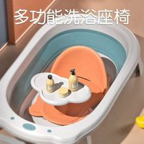 Xiaobao bath mat Baby bath seat Bathtub seat reclining seat can sit newborn children bath chair Baby non-slip
