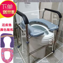 Dry toilet toilet toilet toilet toilet made by the elderly household toilet pregnant woman toilet chair adjustable height toilet