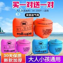 Foliver swimming bag 2021 new large swimming ring arm ring water sleeve thickened inflatable double airbag adult