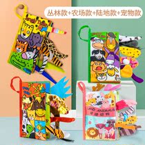 Baby cloth books cant be torn. Childrens three-dimensional animal tail cloth and sound paper can bite baby early education toys