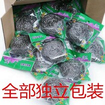 Household steel wire ball kitchen dish ball stainless steel cleaning ball brush pan does not fall off large independent packaging