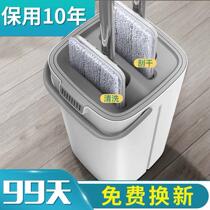 No-wash mop lazy man enlarged 33cm mop bucket can drain rectangular wring dryer squeeze water basket single bucket