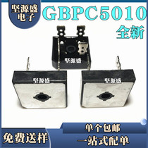 New Original Bridge Rectifier GBPC5010 Square Bridge 1000V50A High Current Rectifier Bridge Stack