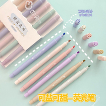 South Korea double-headed highlighter pen eye protection light color marker pen silver light Mark macaron multi-color soft head color pen note special large-capacity Morandi stroke key light hand account watercolor pen