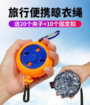 Clothes rope quilt artifact plus thick clothesline indoor and outdoor fixed buckle-free dormitory non-slip