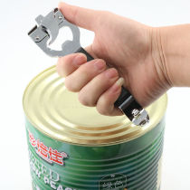 Stainless steel simple fruit can cutter can opener multi-functional three-flower black and white light milk canned opening tool