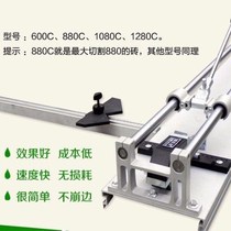 Nobel reinforced tile cutting machine manual cutting high precision wall tile 80010001200 push knife