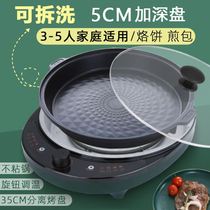 Pot stickers special pot commercial water frying bag household frying pan electric frying pan large pancake machine automatic miscellaneous grains