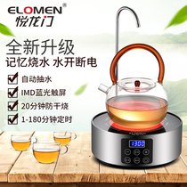 Do not pick k pot automatic water supply intelligent electric tea stove electric pottery stove memory timing cooking tea stove automatic pumping non-electromagnetic