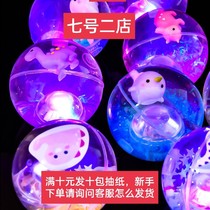 Seven seven Sunshine cartoon fruit rubber cute refill thickness glowing ball small toy