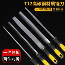 File steel file metal woodworking round file rub knife flat file flat file semi-circular triangle fitter contusion knife round knife grinding tool