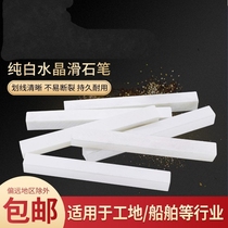 Construction site number of pen stonework pen large steel rebar work special work with white white jade stone pen crystal talc stroke wire pen
