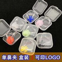  Single nose clip Silicone soft nose diving swimming Adult children universal anti-choking water nasal congestion