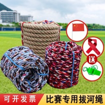 Tug-of-war rope retro jewelry does not tie the hand hemp rope climbing special brake group building activities adult handmade fabric