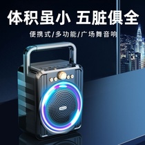 Outdoor audio 2021 live broadcast dedicated portable ktv street performer selling Bluetooth speaker mini with microphone