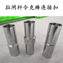 High-voltage pull gate hook insulated tie rod bolt fitting hook Rod fitting Rod insulation Rod interface metal connection