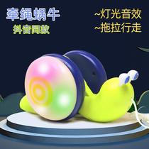 ⭐Rope snail toy Net Red walk crawling glowing hand pull pull pull pull pull pull pull children pull rope walk walk