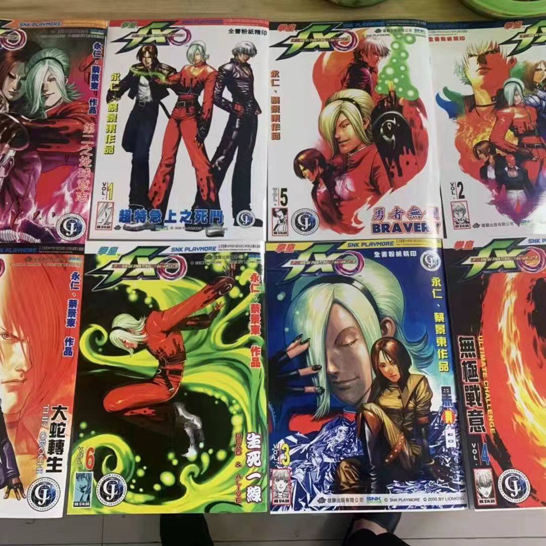 拳皇漫画书-拳皇漫画书促销价格、拳皇漫画书品牌- 淘宝