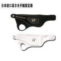 golf Wrist Holder Wrist Protectors Japan Imported to Prevent Wrist golf Accessories golf Club Supplies