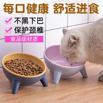 Cat Dish Cat Bowl Large Caliber Cat Bowl High Face Value Pooch Bowl Eating Basin Integrated Dog Bowl High Face Value Anti Slapping Rice Basin