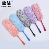  Dingjie new feather duster dust removal household retractable cleaning dust duster dust removal artifact fiber duster